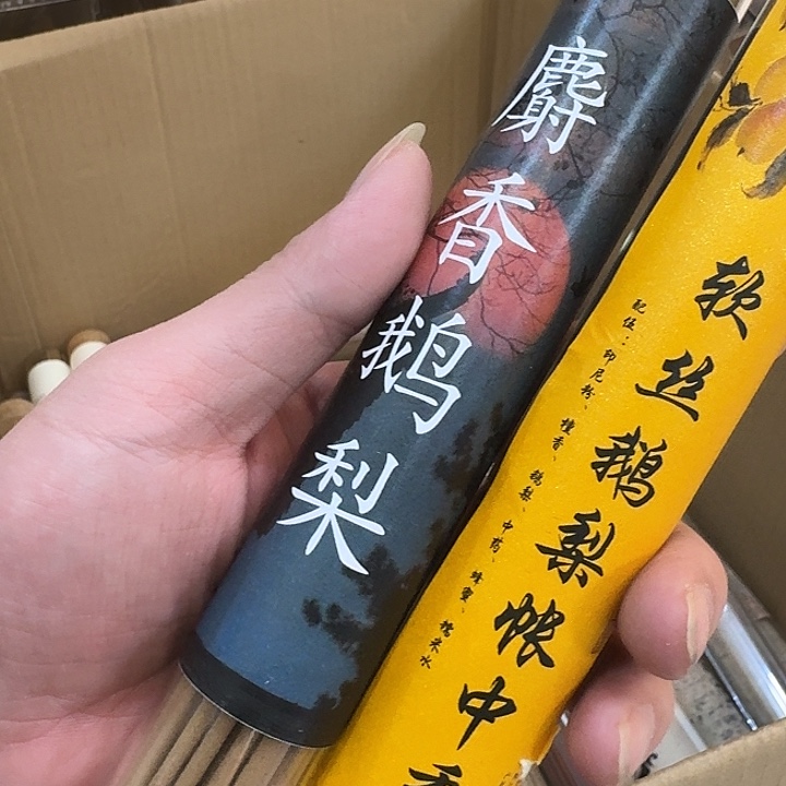 玲珑香阁闪购专用链接