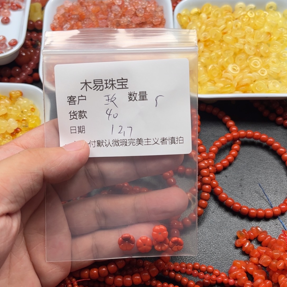 玫***玫南红玛瑙未镶嵌配饰