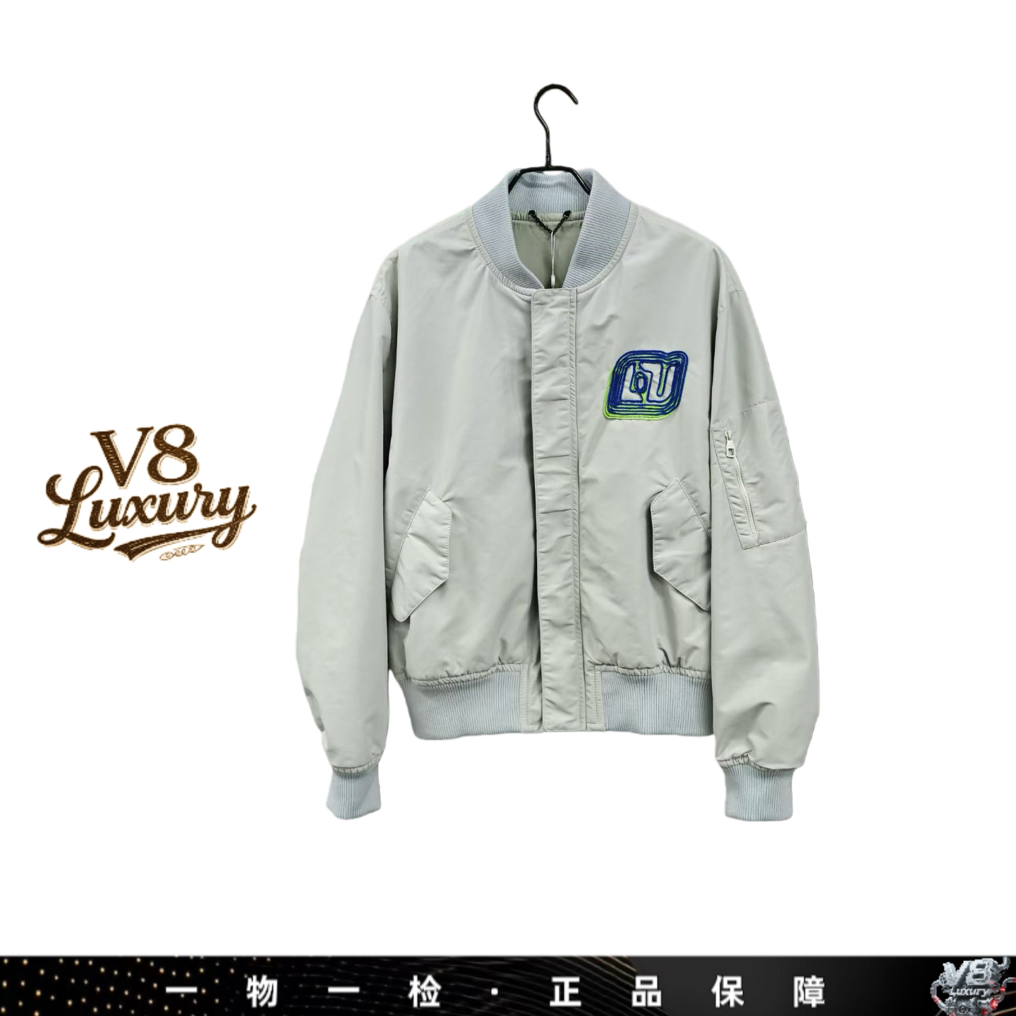 未使用 LouisVuitton/路易威登 刺绣logo 飞行员夹克 百搭