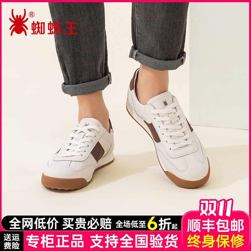 蜘蛛王男鞋2025新款运动阿甘鞋男士休闲板鞋软底软皮复古男04D030