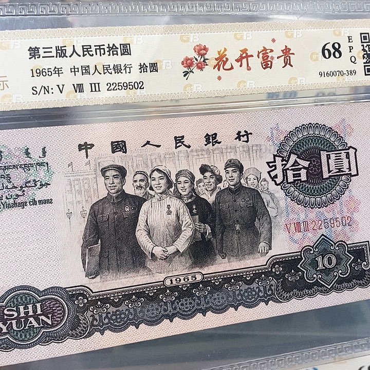 花开富贵2259502，，，，，，