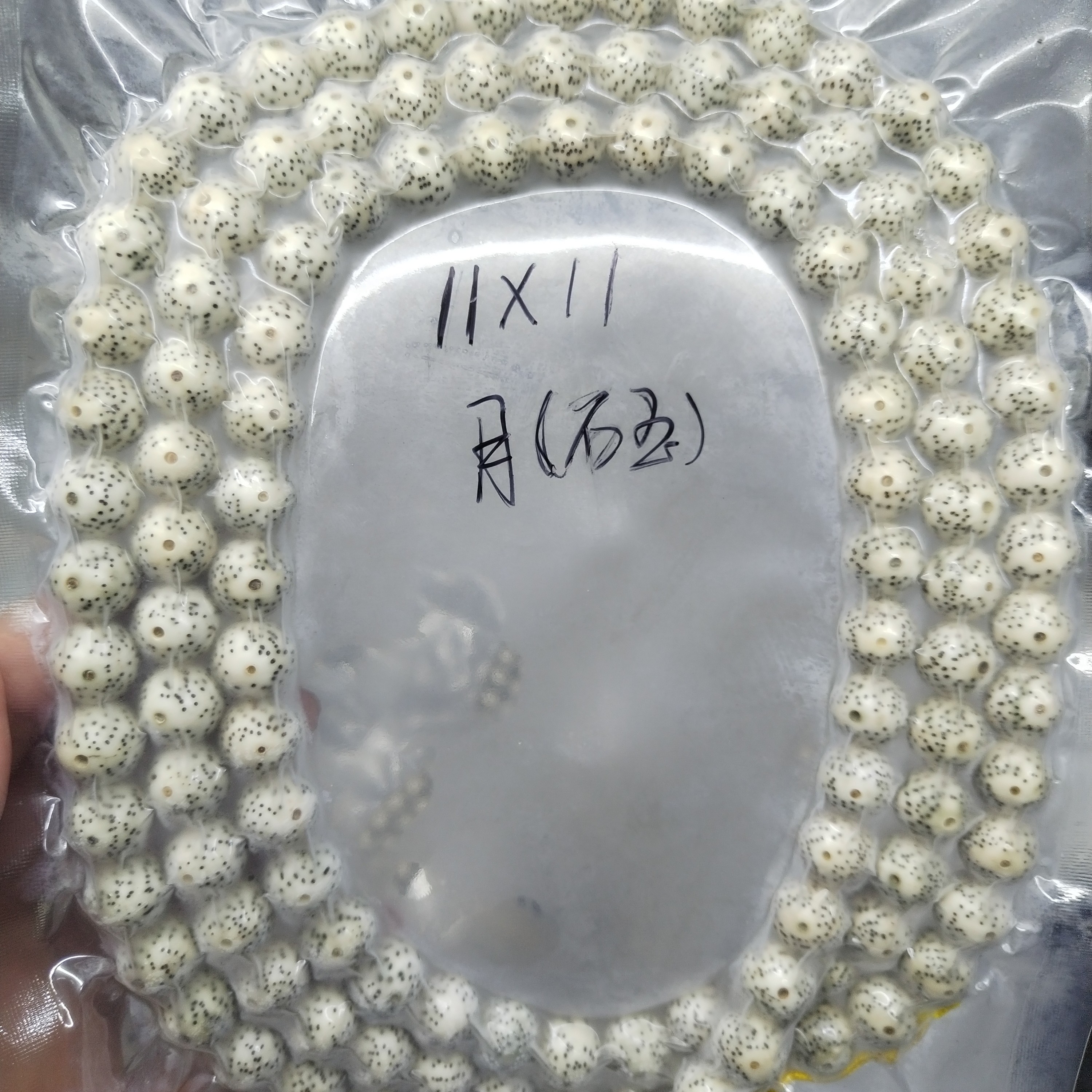 海南原生态星月菩提圆珠文玩手串