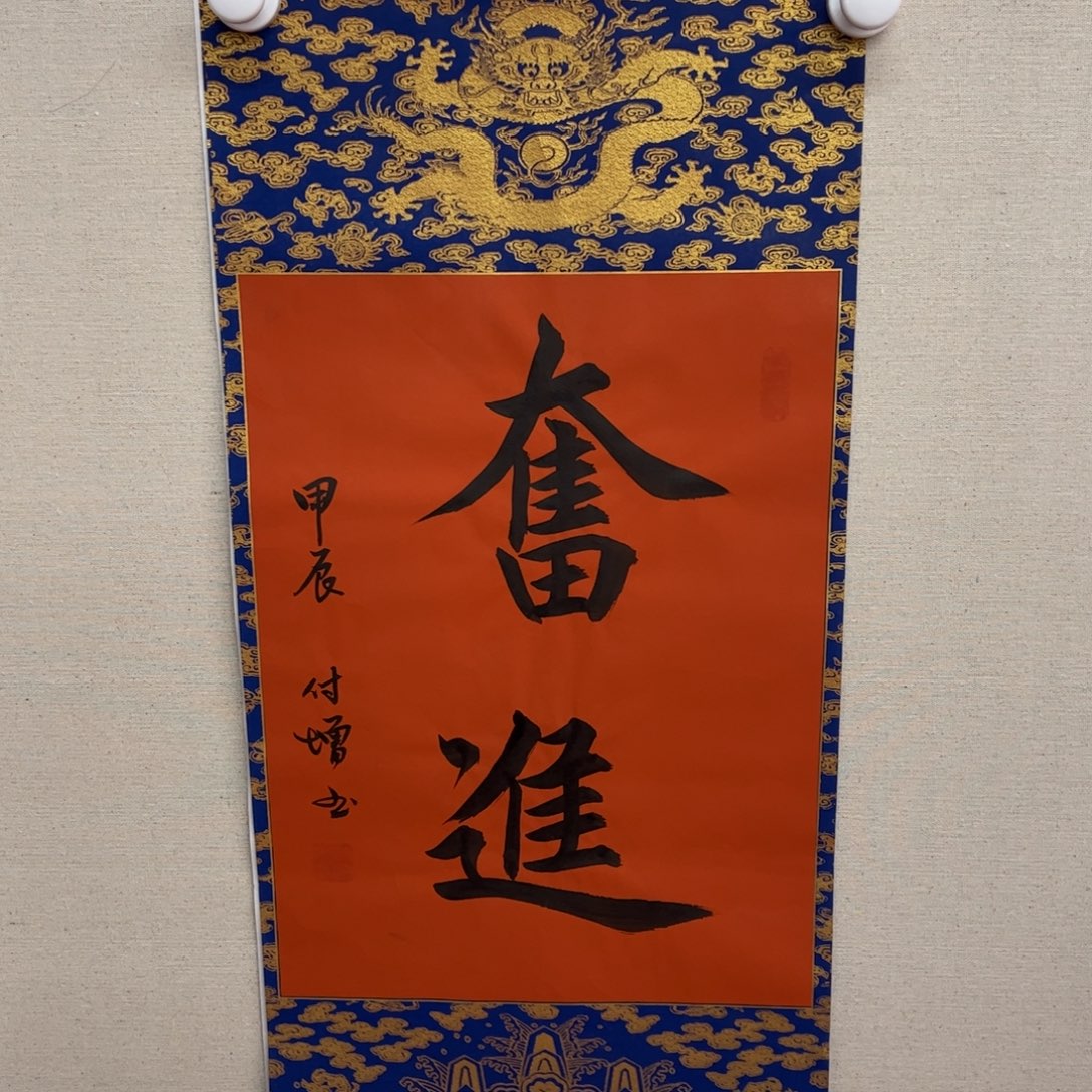 国画陈付增老师作品