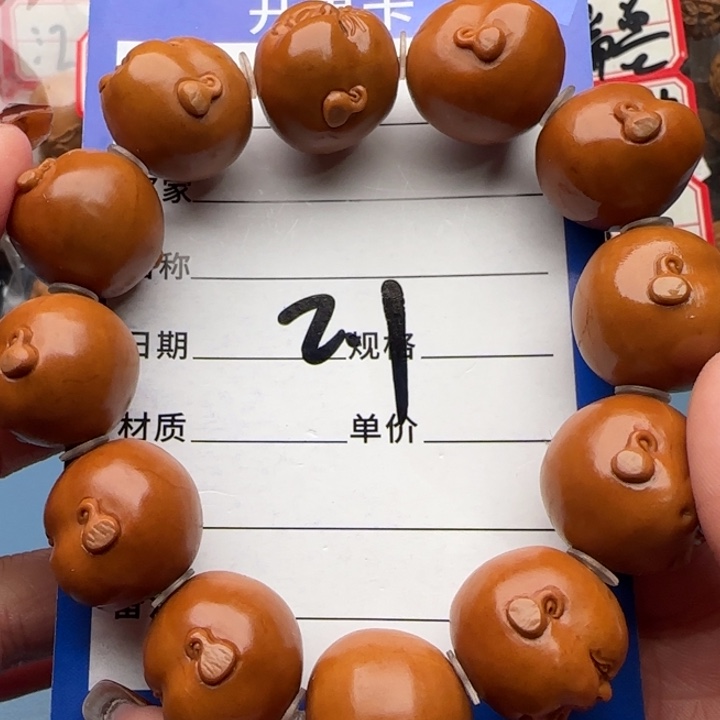 橄榄核手串橄榄核