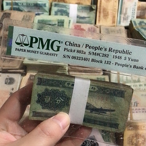 100张退市旧票福利品二分