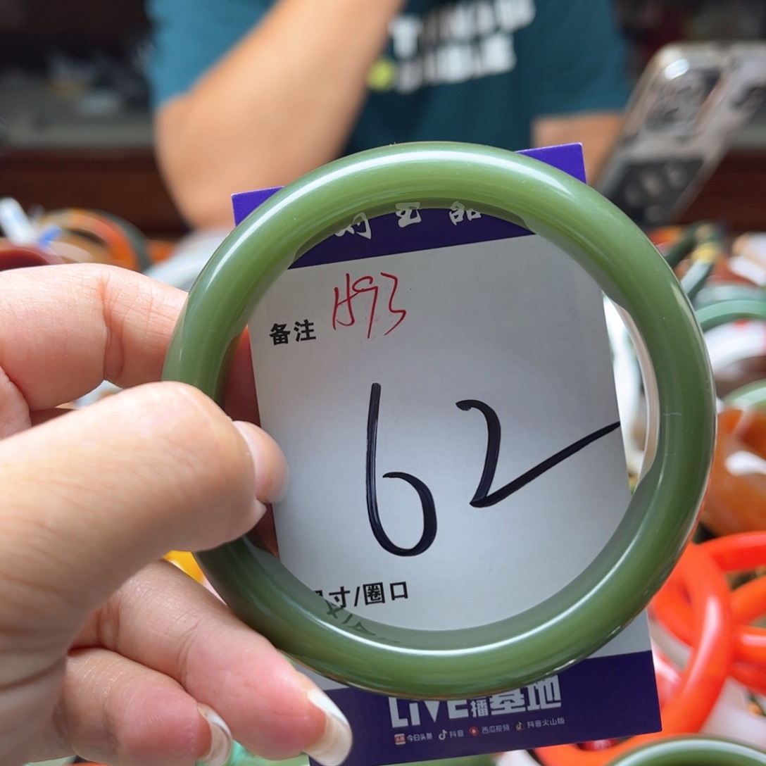 未镶嵌手镯石英质玉