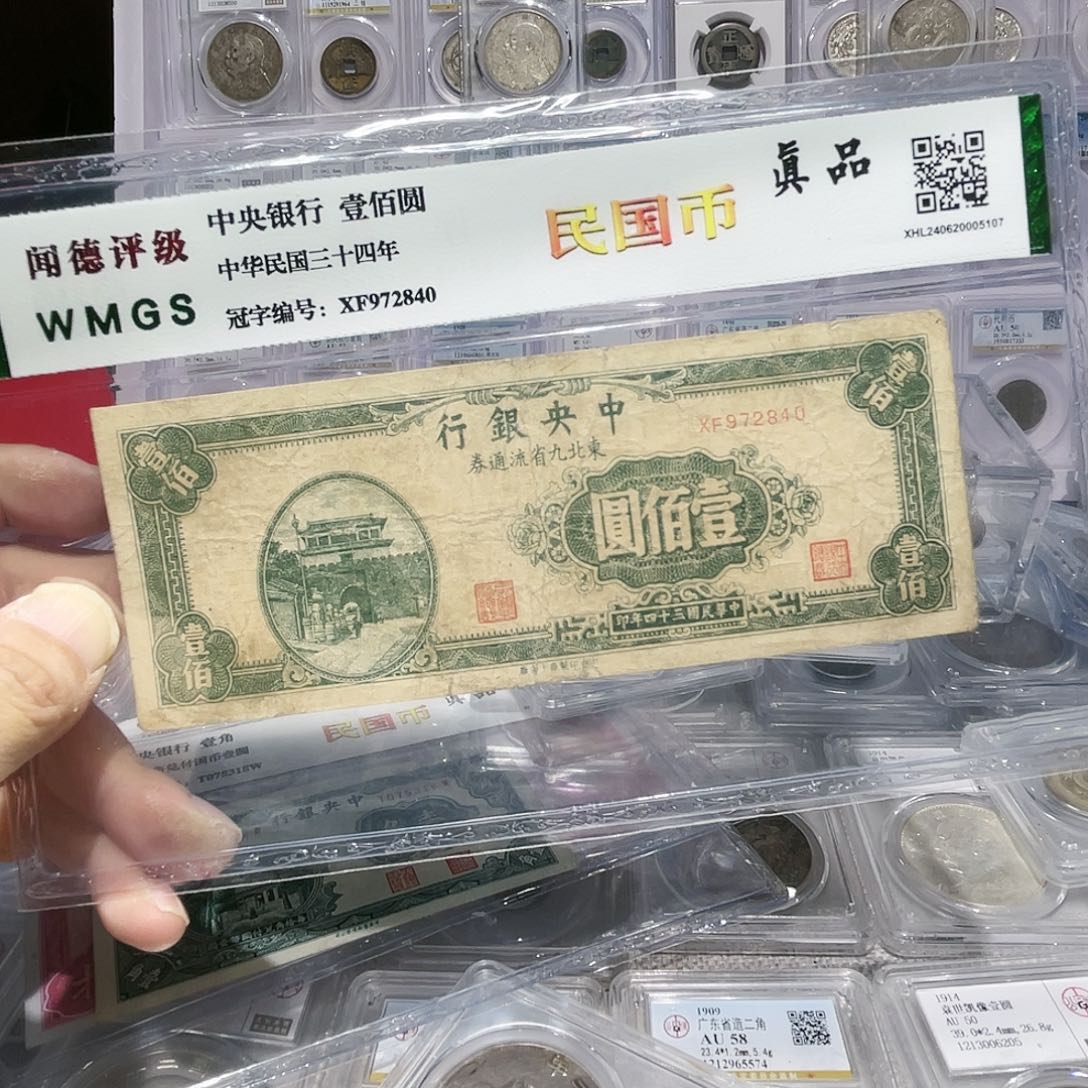 纸如图所说的那样是一个