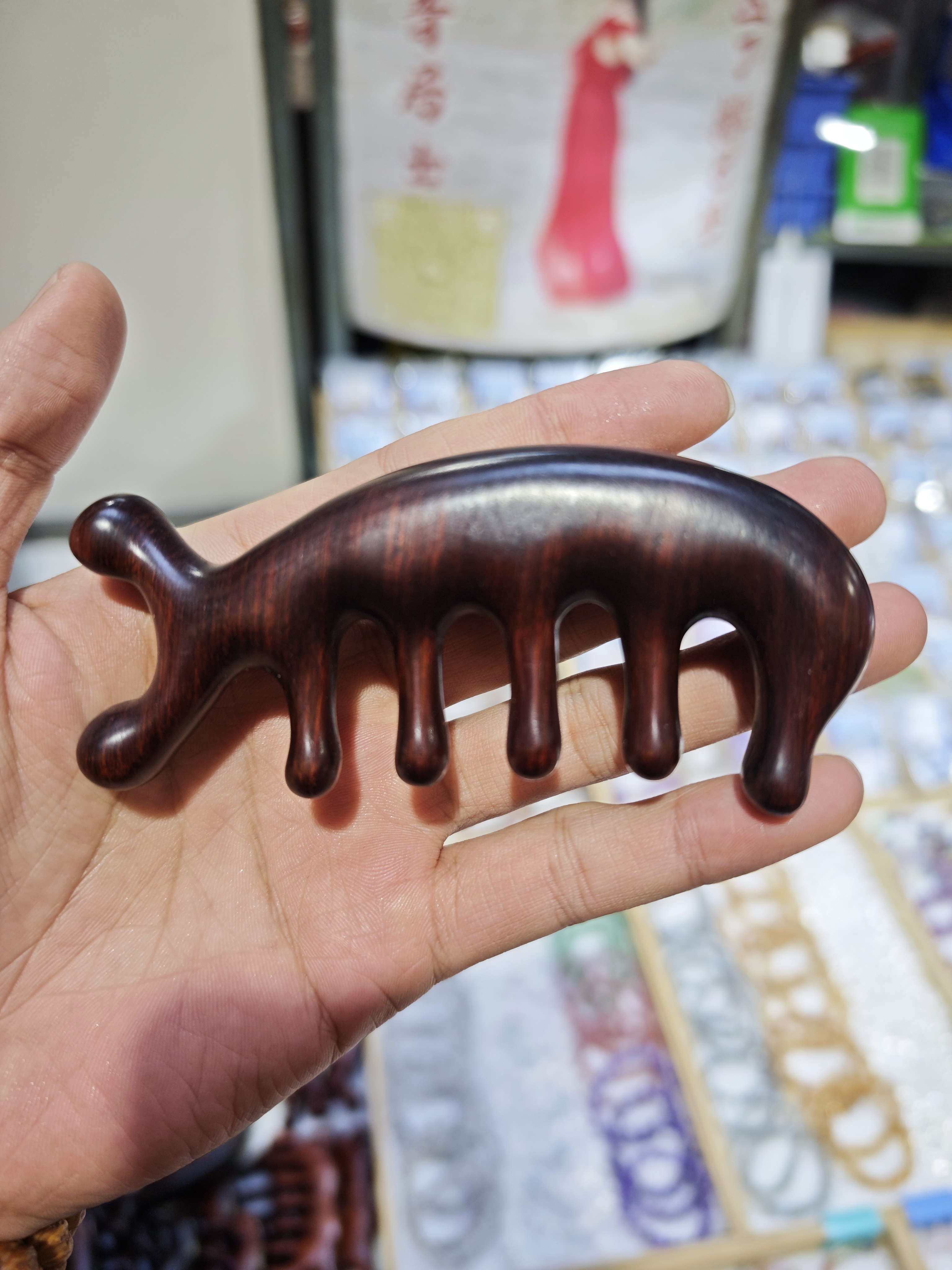 紫檀经络按摩梳经典加油便捷款