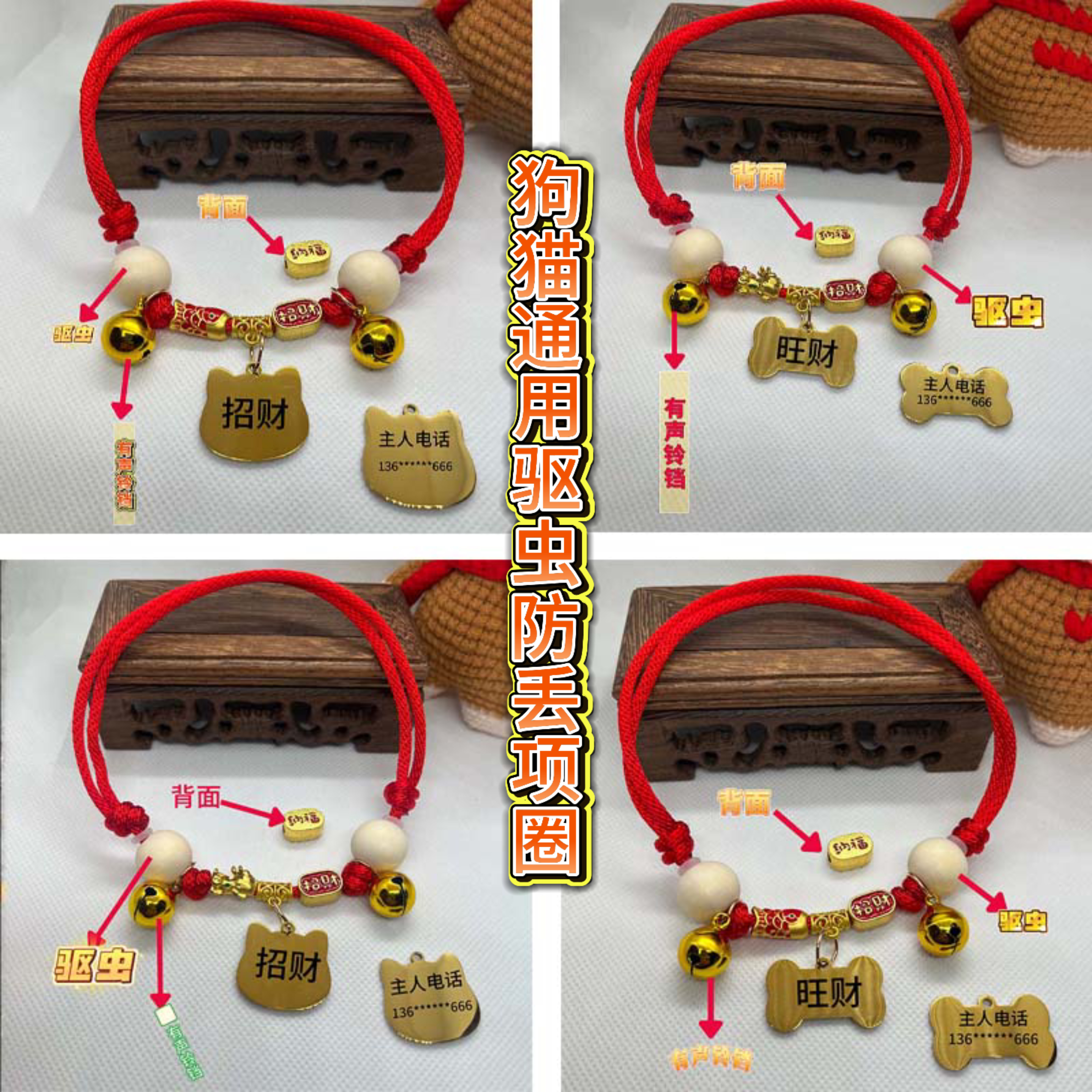 宠物项圈猫咪狗狗防走丢刻字身份牌小中大型犬挂牌脖圈