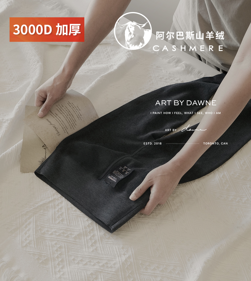 【黑绷带】阿尔巴斯*山羊绒一体裤打底女士加厚冬季底裤lu-11151