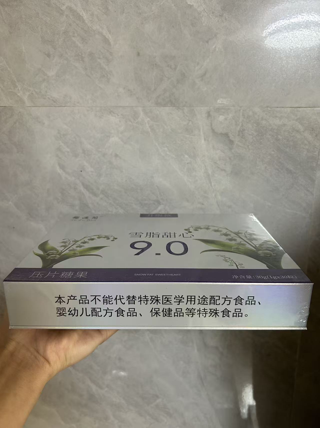 塑简雪脂甜心糖果零食