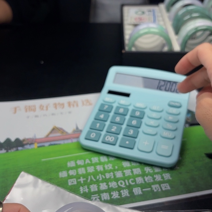 翡翠未镶嵌手镯5657