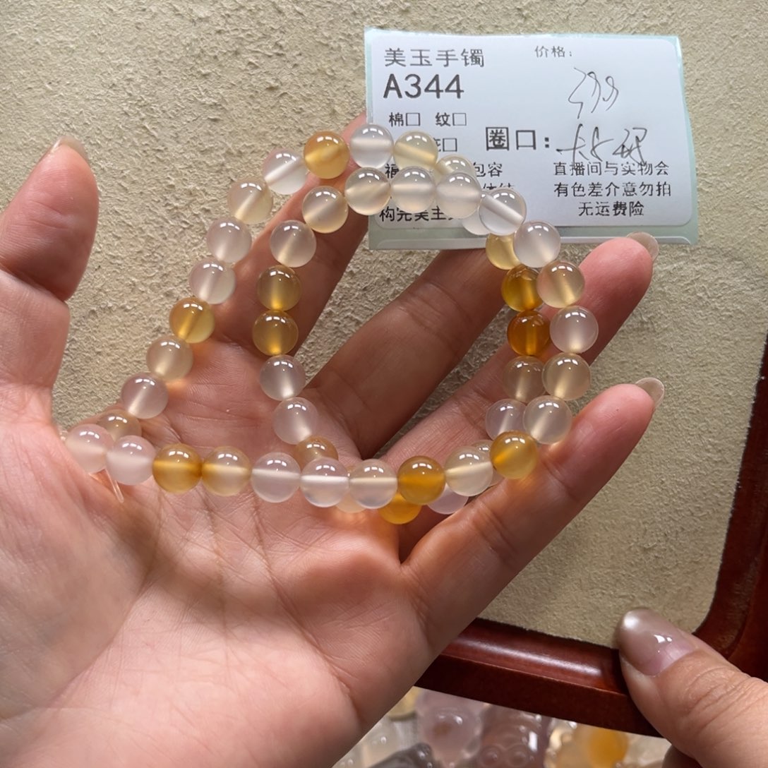 玛瑙/玉髓未镶嵌手镯344