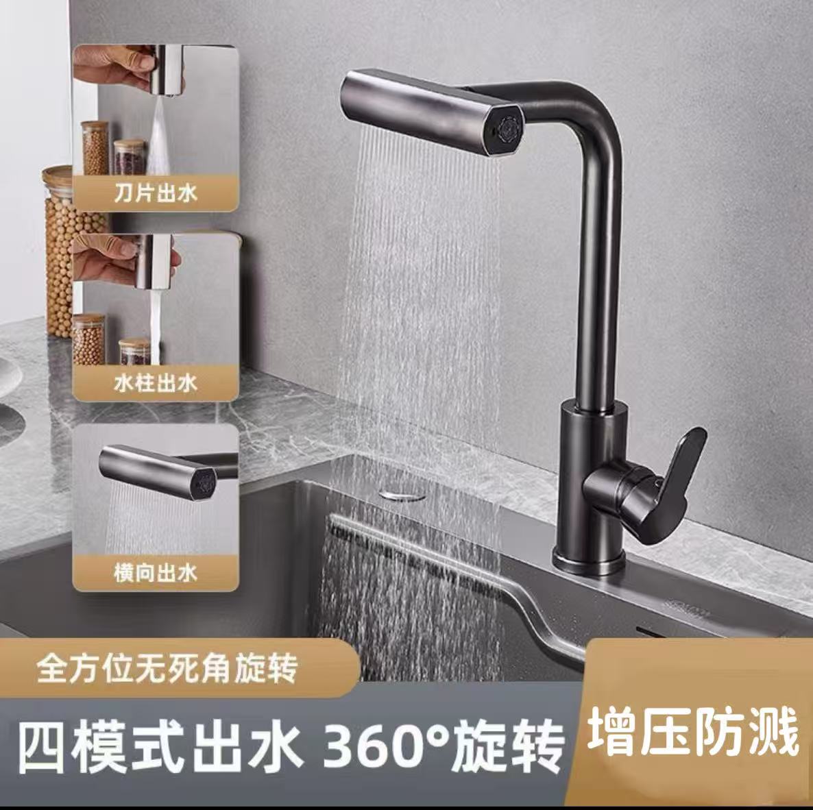 【原装正品】厨房万向可旋转飞雨洗菜盆水槽,家用冷热水龙头洗碗池