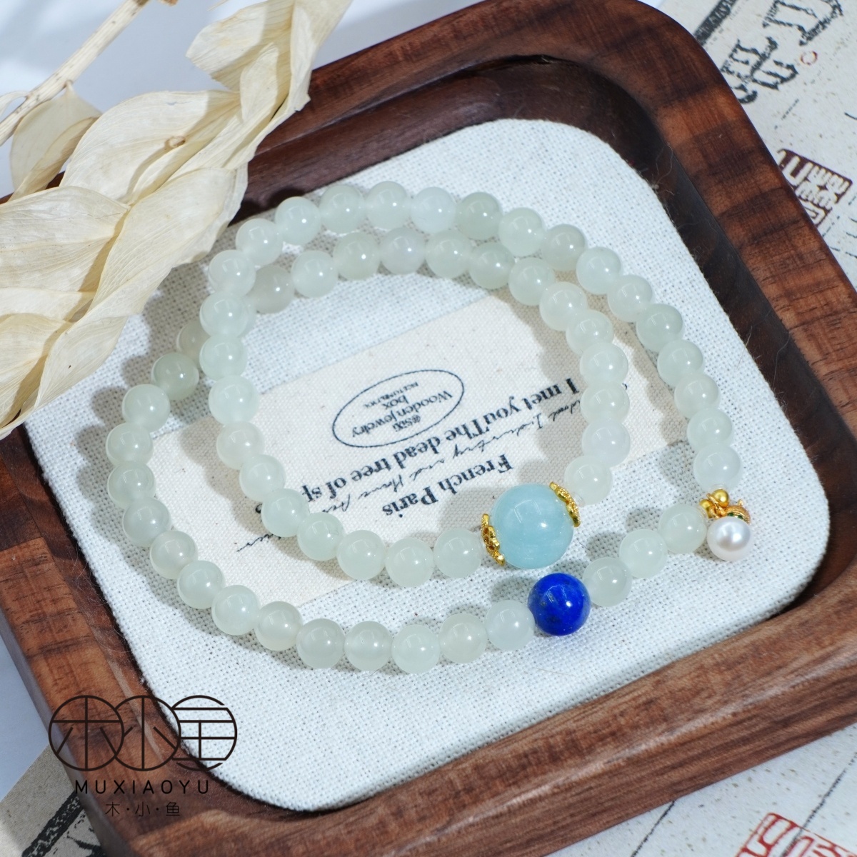 【木小鱼】天然晴水和田玉6mm 海蓝 双圈手串