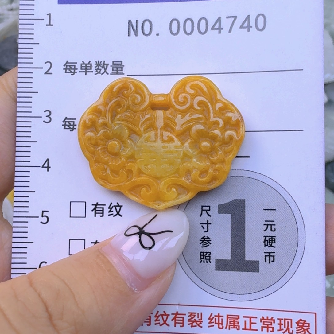吊坠(不含链)未镶嵌翡翠