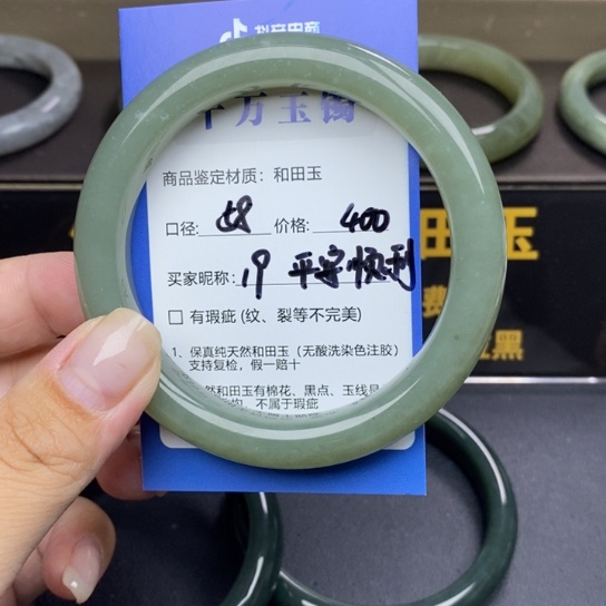 和田玉手镯未镶嵌平**利