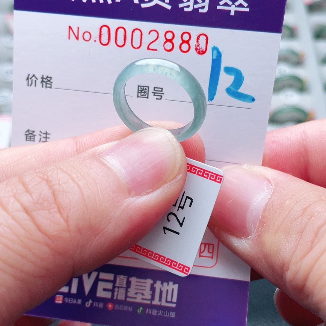 翡翠戒指未镶嵌天然A货翡翠戒指