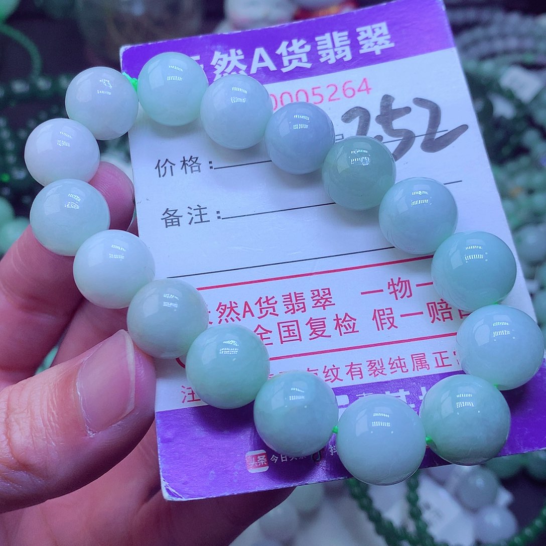 翡翠毛衣链未镶嵌
