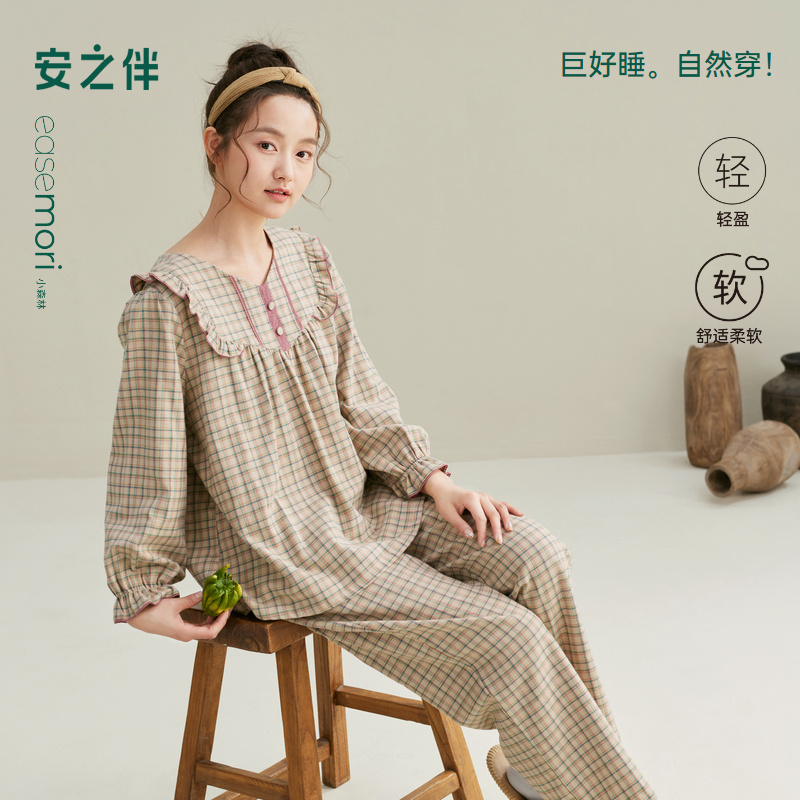 安之伴【巨柔软】睡衣女款春秋季2025新款纯棉梭织格子家居服套装