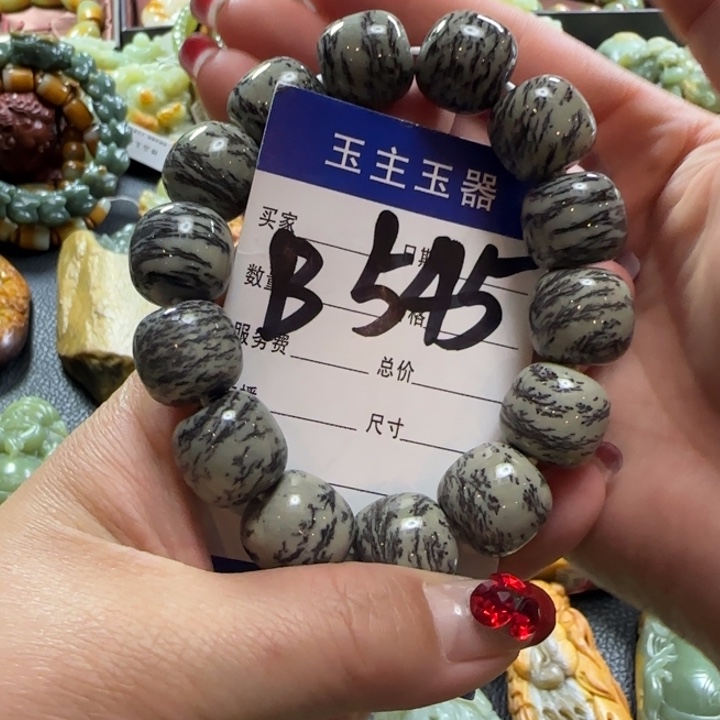 和田玉手串未镶嵌