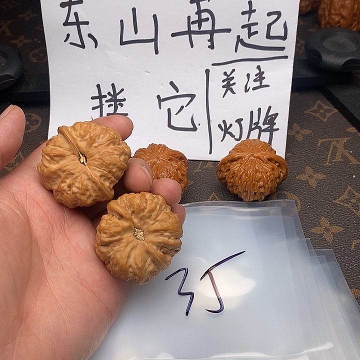 吊坠文玩核桃w48669449669494648964