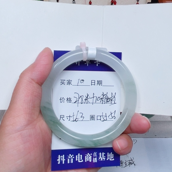 石英质玉手镯未镶嵌C****?10