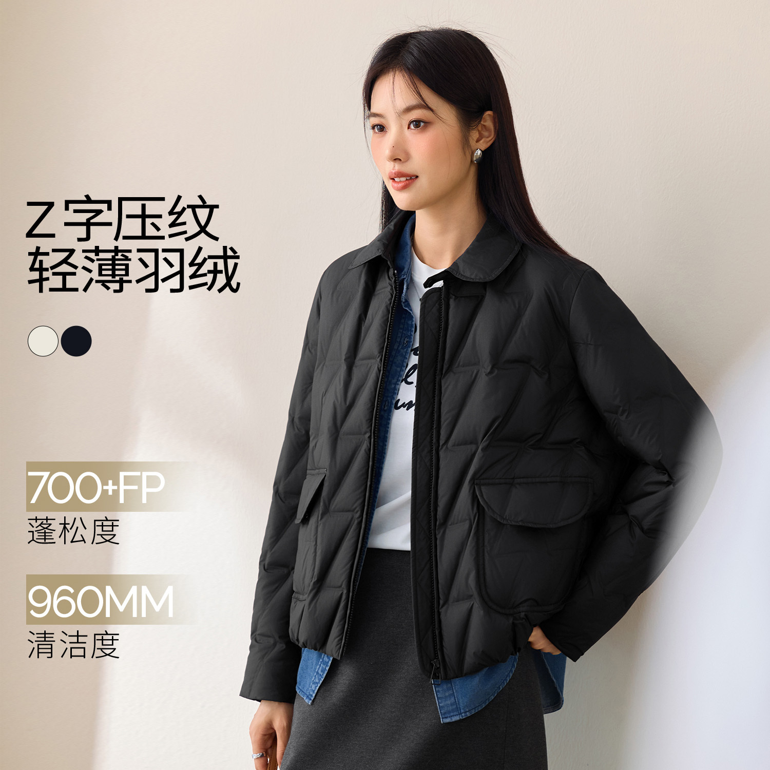 伊芙丽90白鸭绒z型花纹拉链衬衫领抽绳羽绒服2025冬新款1G9980081