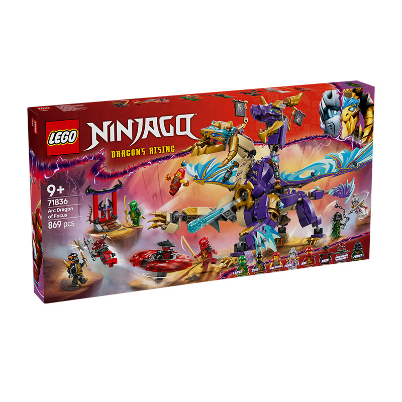 LEGO乐高幻影忍者71836专注神龙天弧男孩节拼搭积木玩具礼物