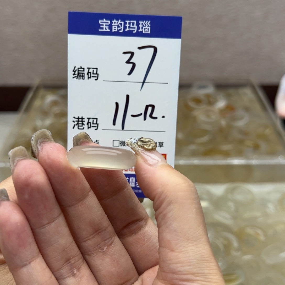 玛瑙/玉髓未镶嵌戒指