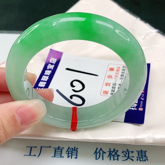 未镶嵌手镯翡翠殿*分单