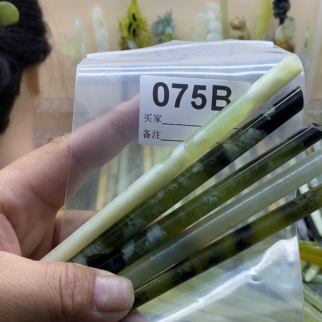 上***子蛇纹石玉合金发饰