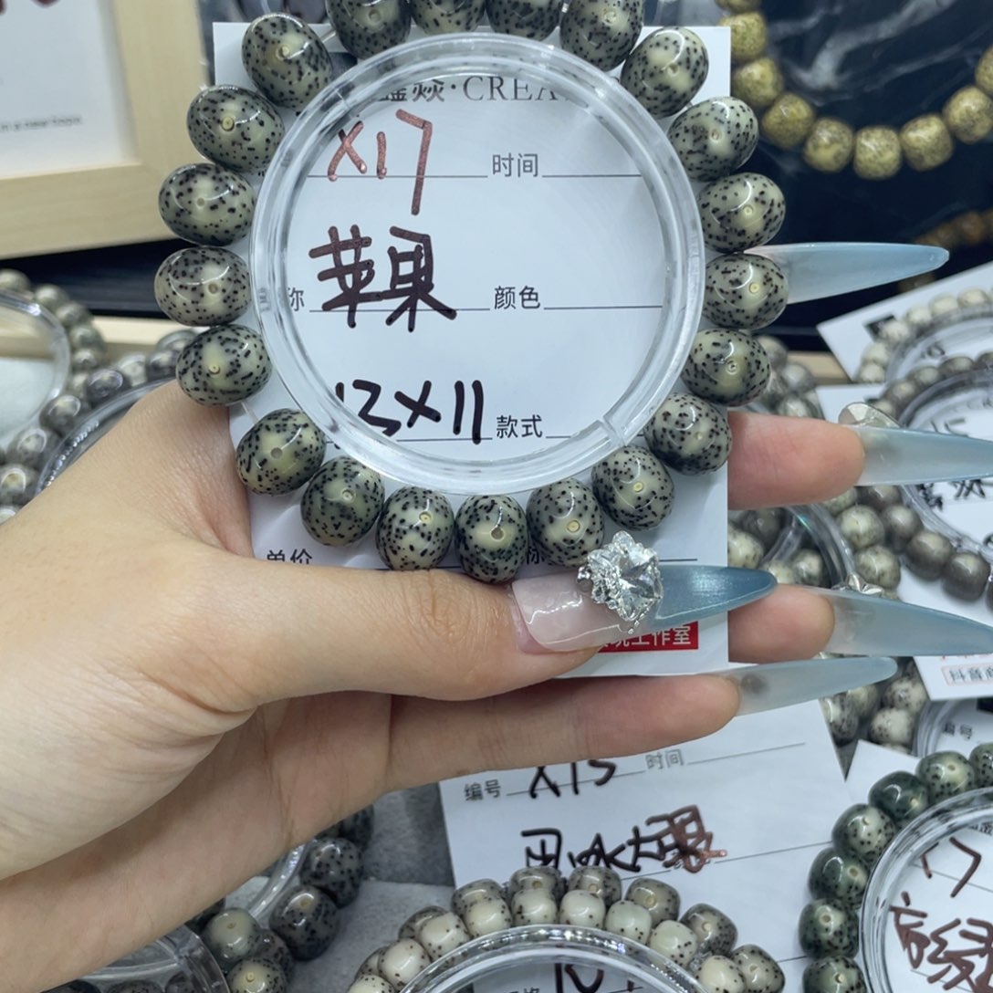 星月菩提手串自**秽苹果X17