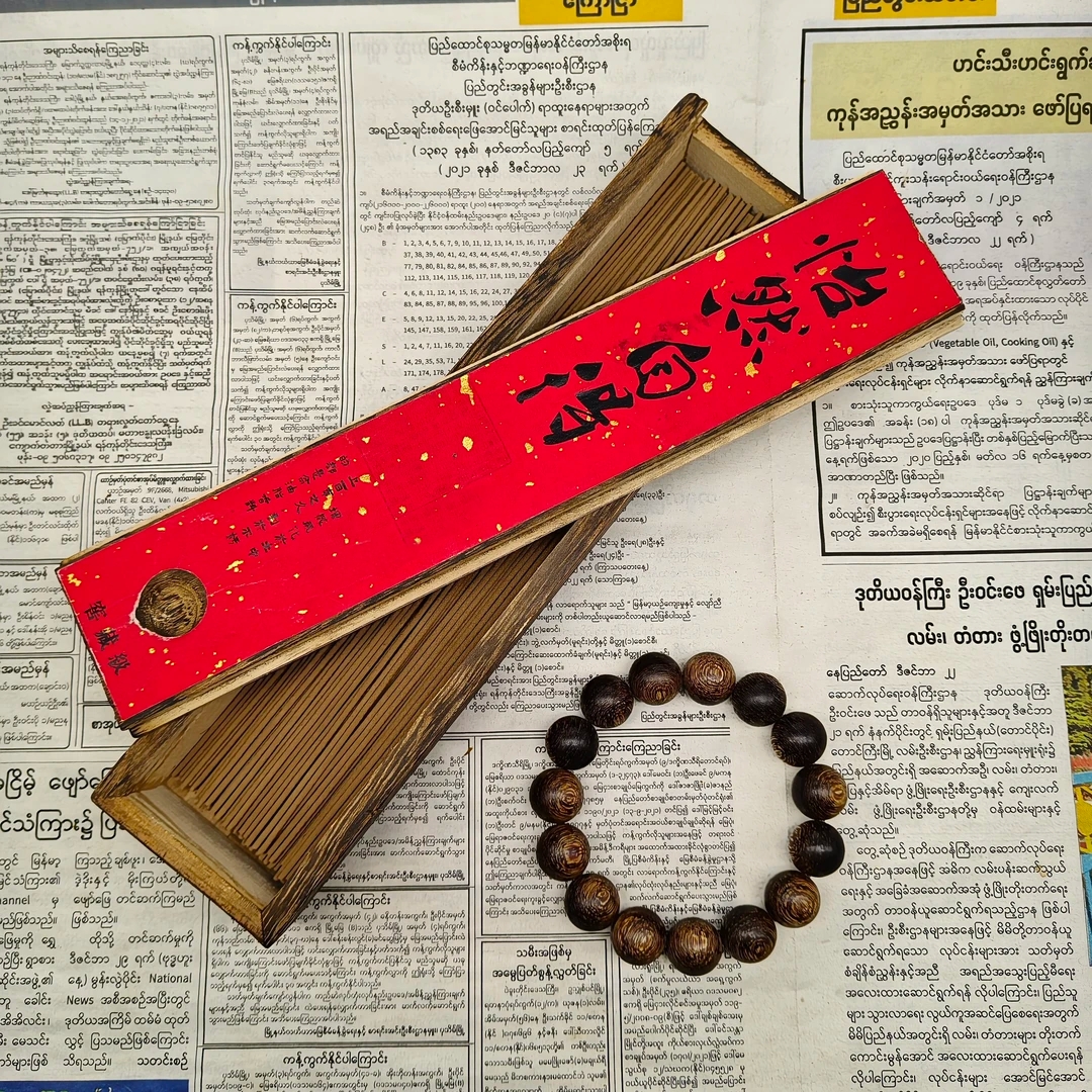 （阿飞甄选）SX0015  沉香线香-多样性发货