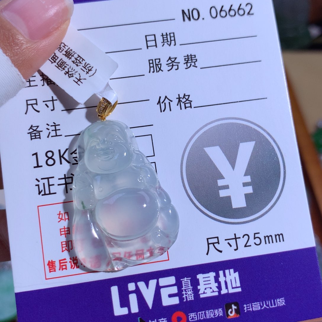 翡翠颈饰18K金镶嵌孝*啊布袋佛