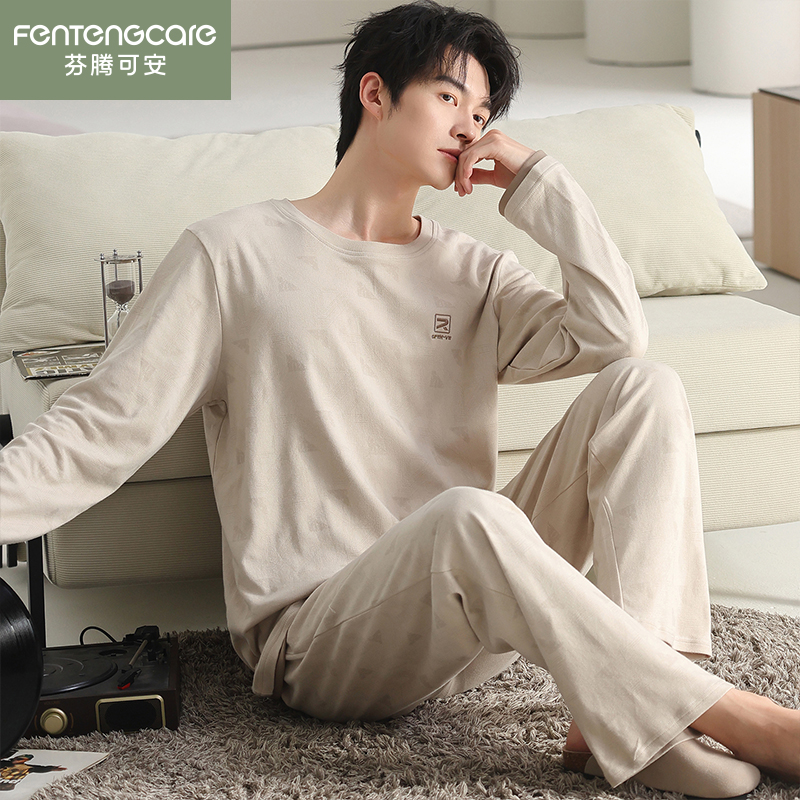芬腾可安睡衣男春秋季2025新款长袖长裤薄纯棉布料100全棉家居服