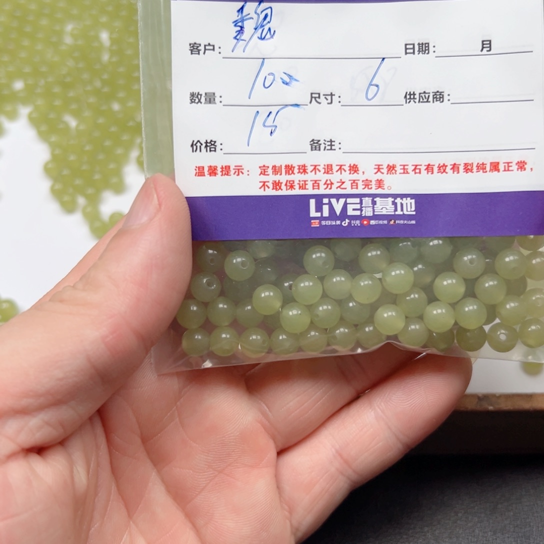 玛瑙/玉髓手链合金魏**期