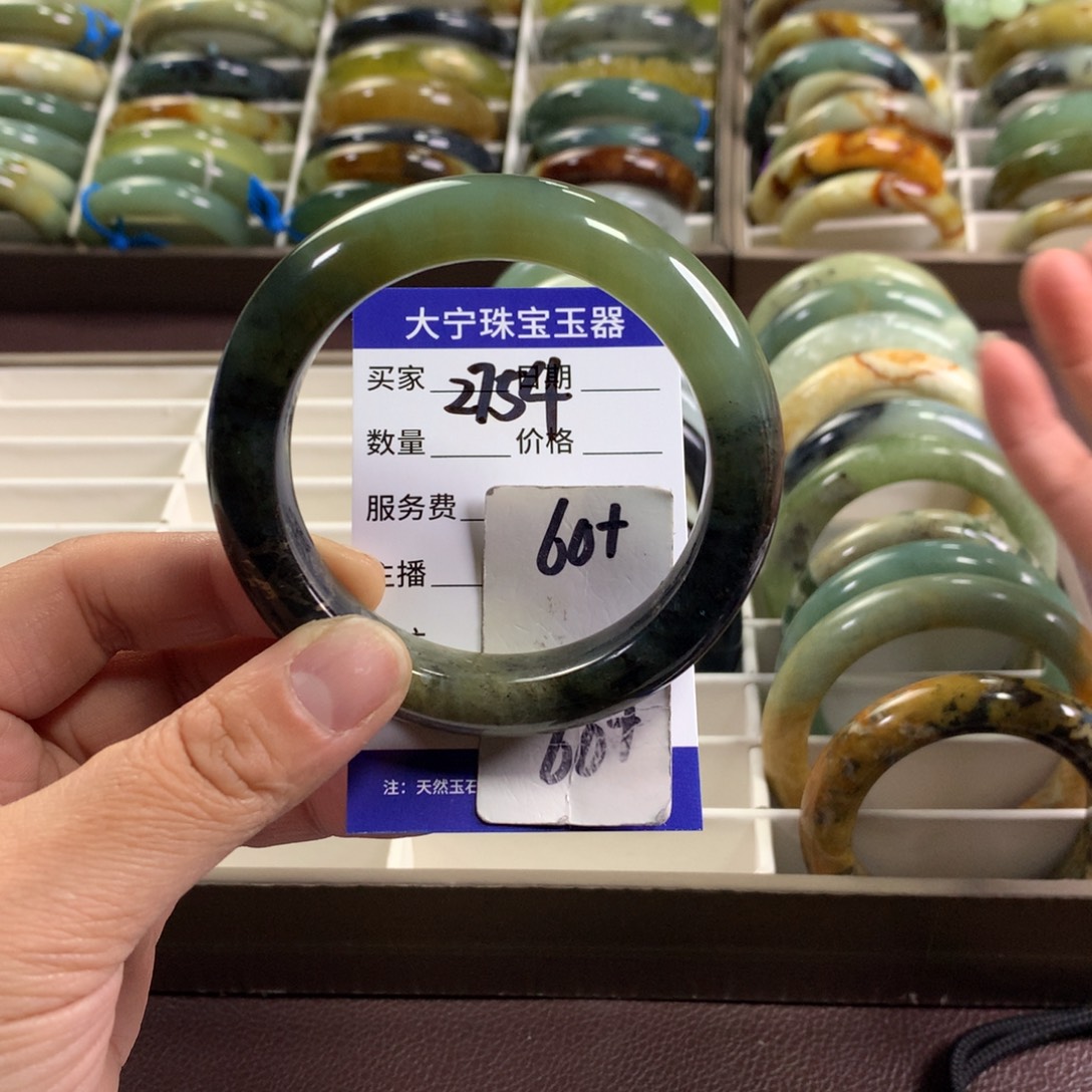 蛇纹石玉未镶嵌手镯2754