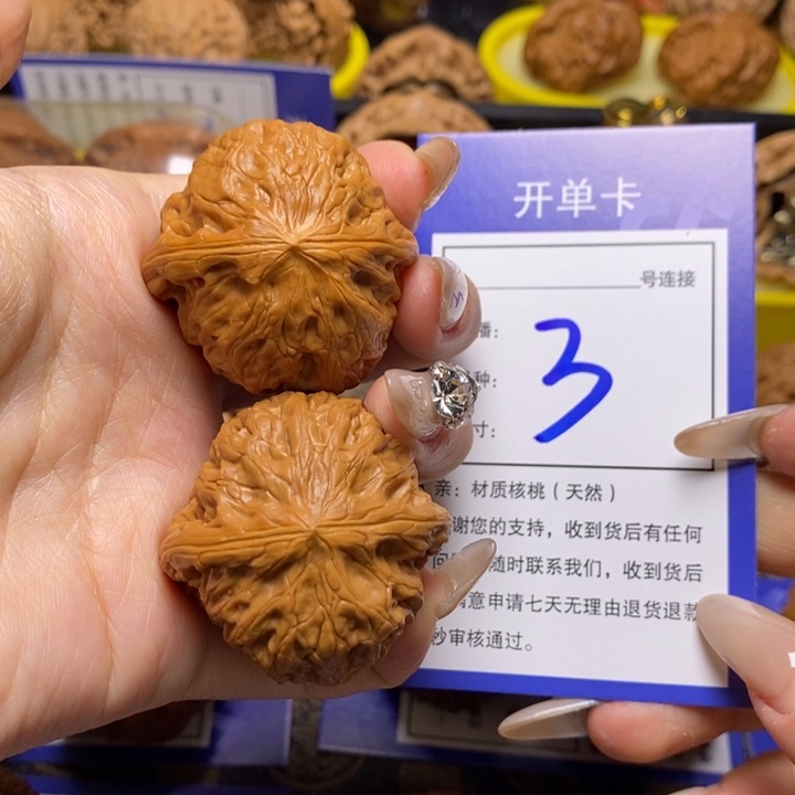文玩核桃吊坠38铁锤3
