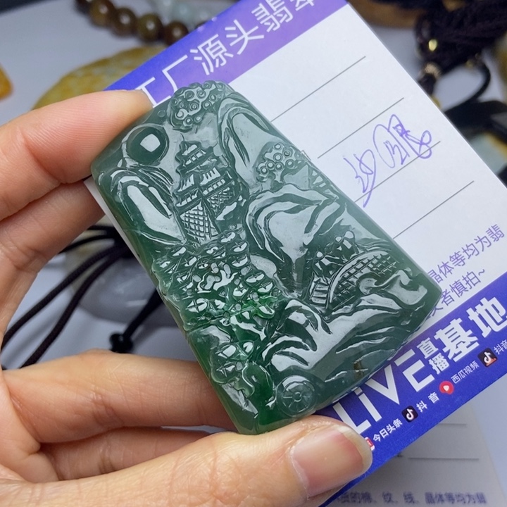 翡翠颈饰未镶嵌翡翠