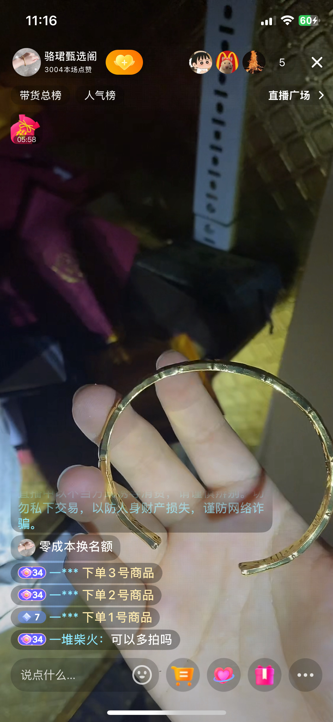 合金合成锆石耳饰 金色欧美复古/宫廷不掉色ins网红圈口可调节女