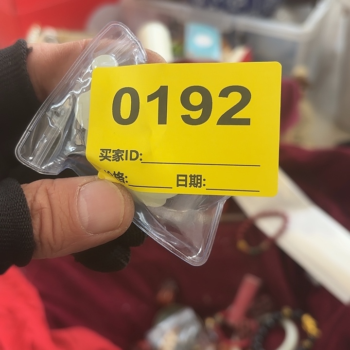 用***2杂色豆（科檀/科特迪瓦檀木）