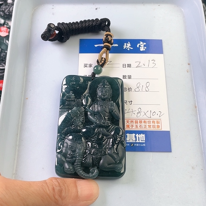 翡翠颈饰未镶嵌O***?天然翡翠精品挂件