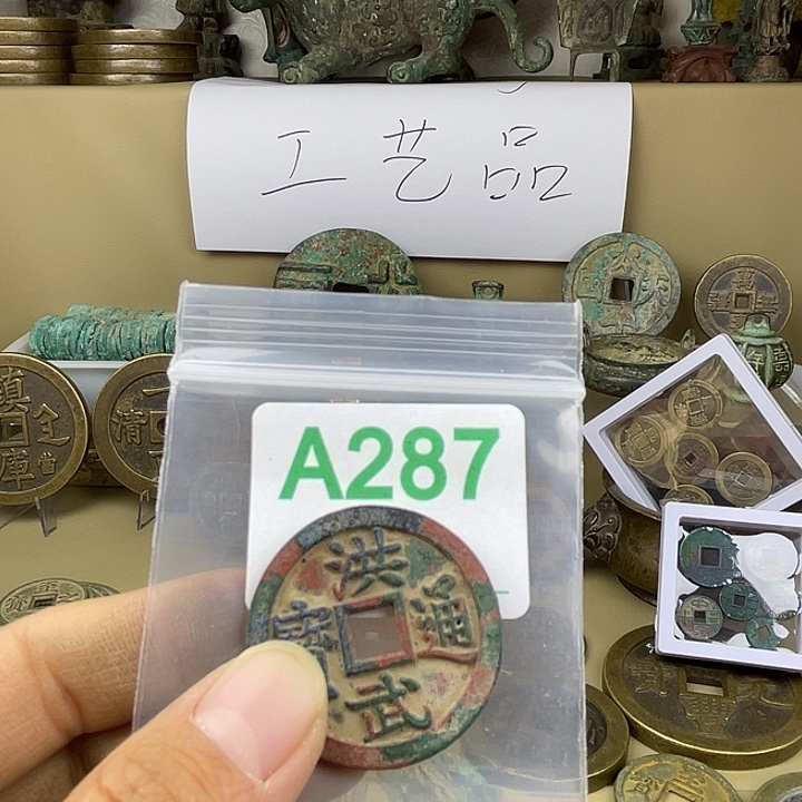 古***好铜复古文创工艺品钱币