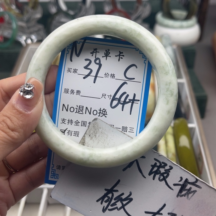 蛇纹石玉未镶嵌手镯