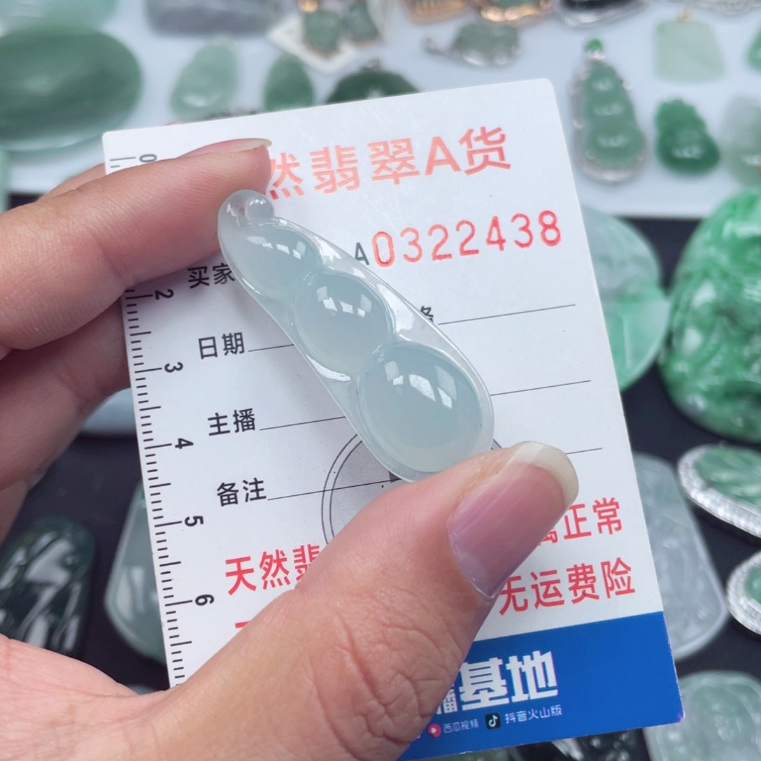 翡翠颈饰未镶嵌6656566888558