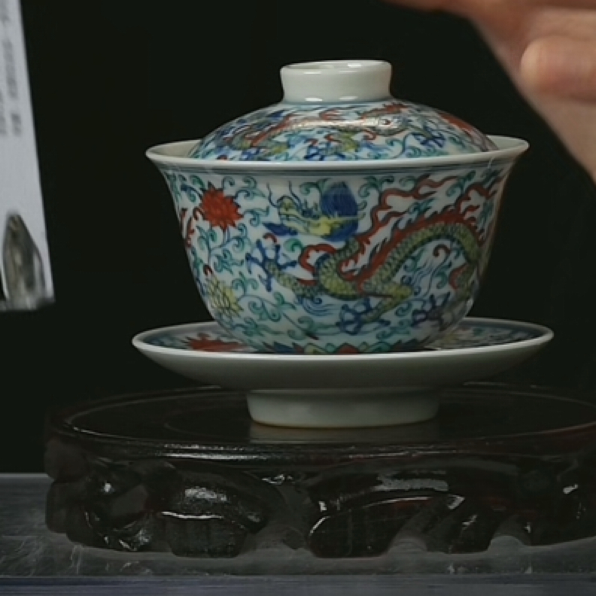 M斗彩龙穿莲纹三才盖碗