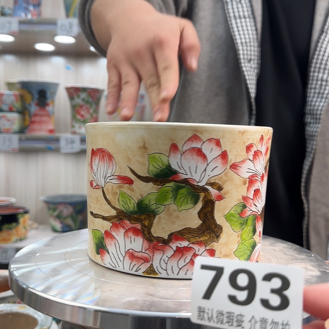 其他陶瑕疵瑕疵793