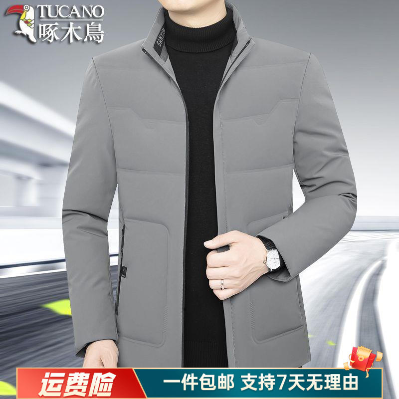 啄木鸟新款羽绒服男加厚短款立领冬季外套商务休闲男士羽绒服
