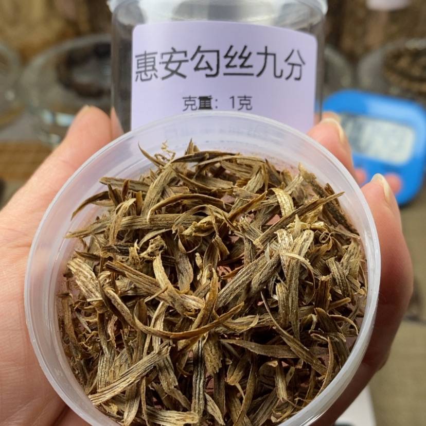 【闪购商品】沉香沉香碎屑恵安树心油勾丝九分1克